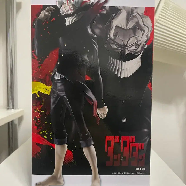 [BUNJANG] Banpresto Grandista Okkarun Figure / 반프레스토 그란디스타 오카룬 피규어