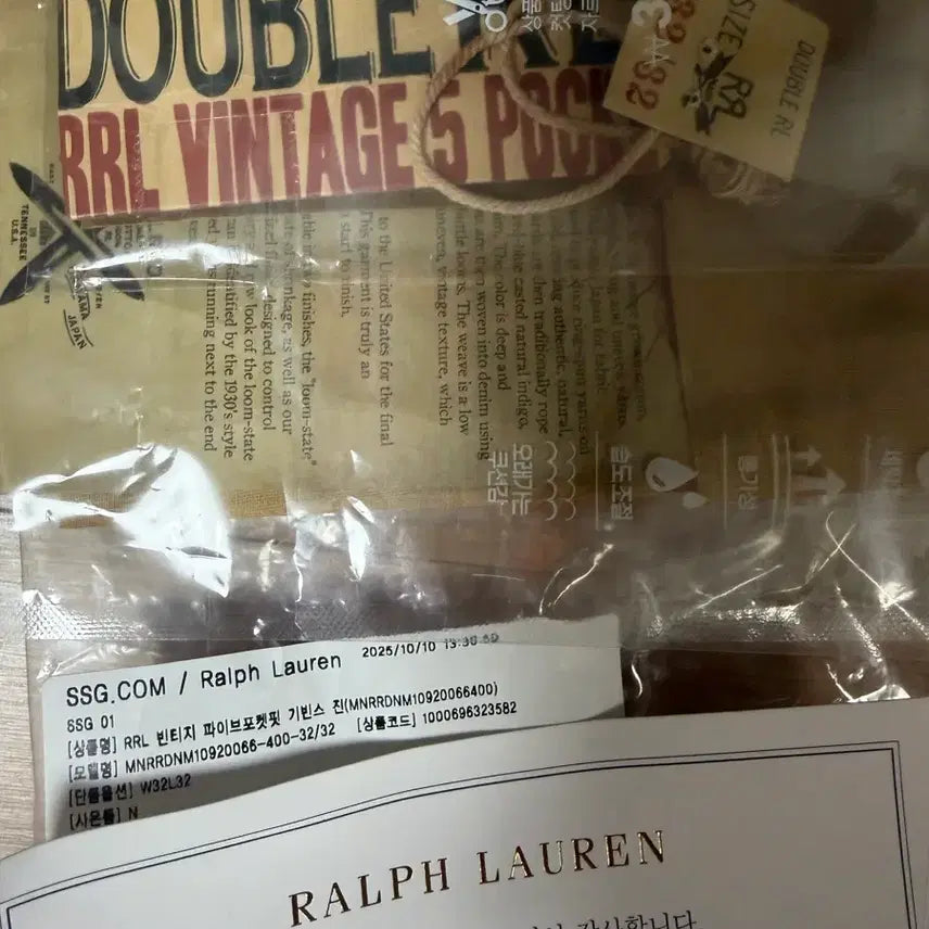 [SOLD OUT] 더블알엘 RRL 빈파포 기빈스 32/32