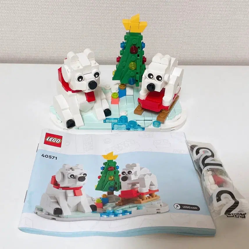 [BUNJANG] Lego 40571 Winter Polar Bear / 레고 40571 겨울북극곰 정품