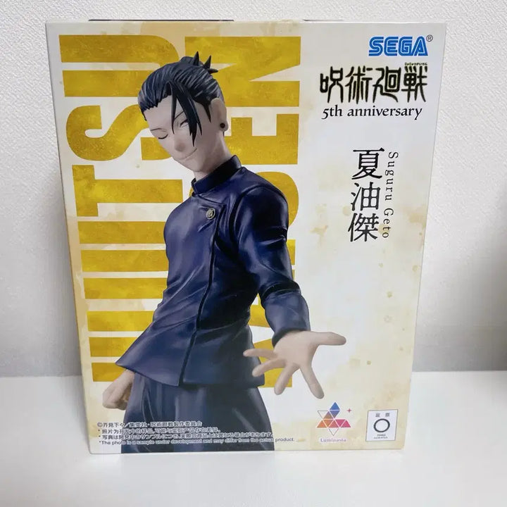 [BUNJANG] Jujutsu Kaisen Geto Suguru LuminaStars Figure / 주술회전 게토 스구루 피규어 루미나스타 라운드원
