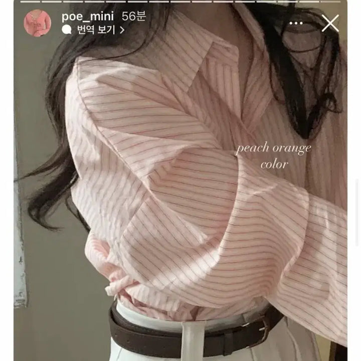 [BUNJANG] Mini Poe Butterbook Stripe Shirt / 미니포에 버터북 스트라이프 셔츠 에이블리