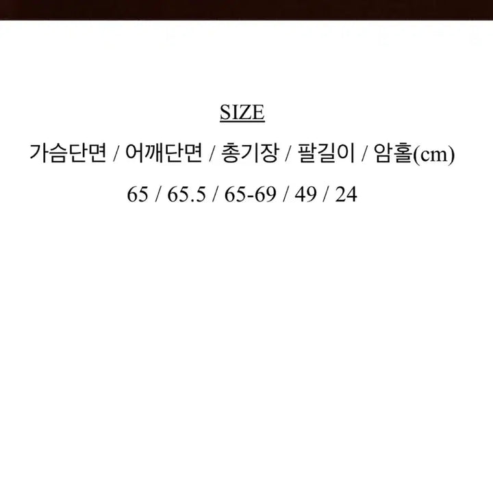 [BUNJANG] Mini Poe Butterbook Stripe Shirt / 미니포에 버터북 스트라이프 셔츠 에이블리