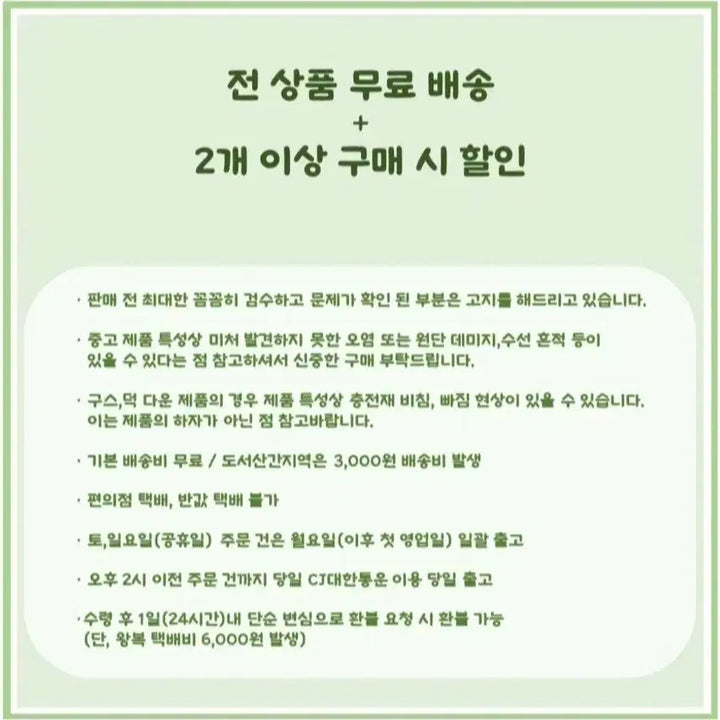 [SOLD OUT] [무료배송]시크라인 XL 여성 봄 트위드 롱 자켓 연노랑
