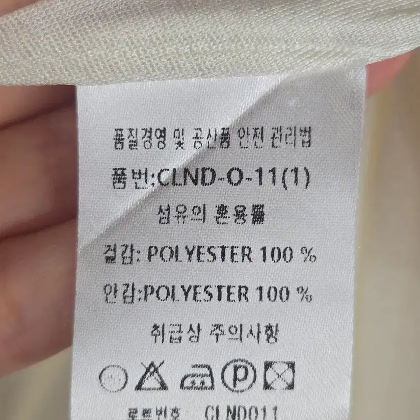 [SOLD OUT] [무료배송]시크라인 XL 여성 봄 트위드 롱 자켓 연노랑