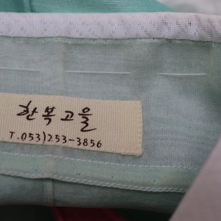 [BUNJANG] Traditional Silk Hanbok Dress / 본견 실크 명주 여성 한복 전통  명절 고전 고급한복 66 M 키165