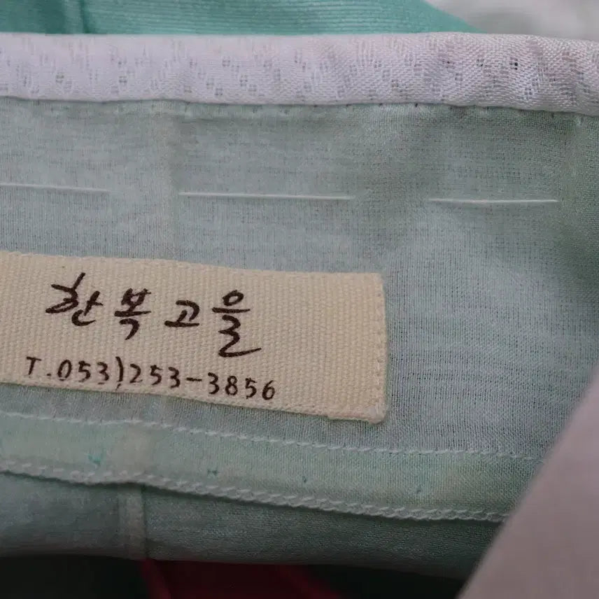 [BUNJANG] Traditional Silk Hanbok Dress / 본견 실크 명주 여성 한복 전통  명절 고전 고급한복 66 M 키165