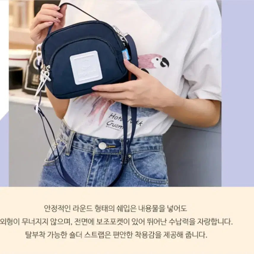 [BUNJANG] 국산 딕피스트 미니 토트 크로스백 (무료배송) / 국산 딕피스트 미니 토트 크로스백 (무료배송)