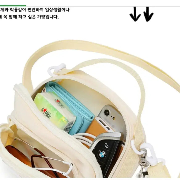 [BUNJANG] 국산 딕피스트 미니 토트 크로스백 (무료배송) / 국산 딕피스트 미니 토트 크로스백 (무료배송)
