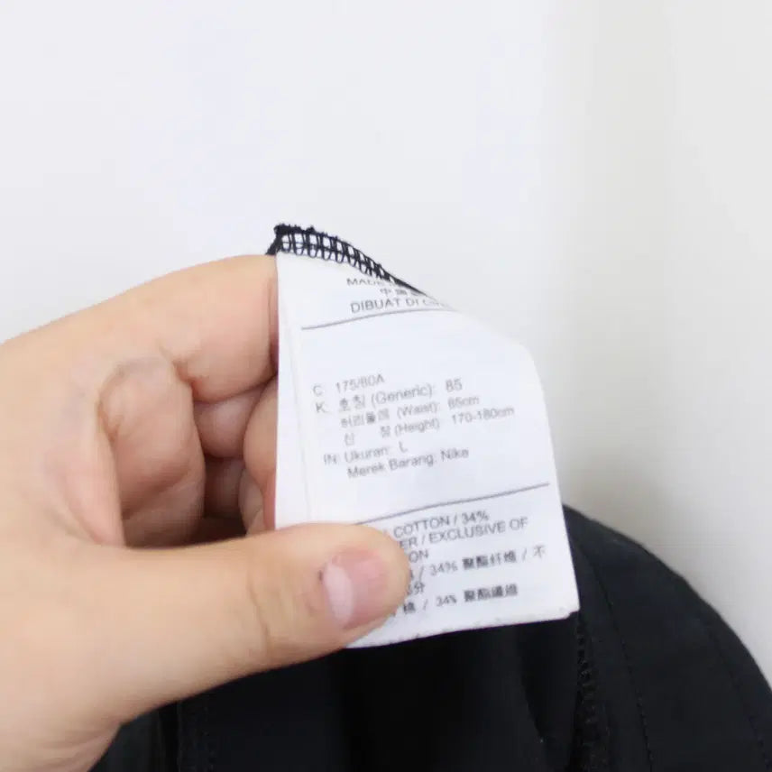 [SOLD OUT] [정품] 나이키 남성 코튼 혼방 풀밴딩 조거 트레이닝 팬츠 (L) 상상샵