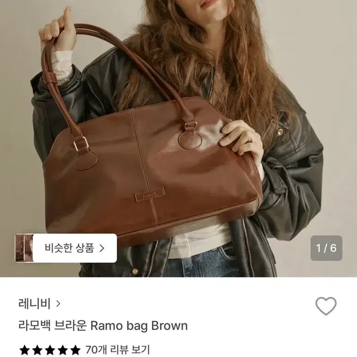 [BUNJANG] Leni V Lamo Bag Shoulder Bag / 레니비 라모백 브라운