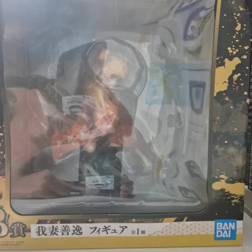 [BUNJANG] Demon Slayer Zenitsu Figure / 단순개봉)귀멸의 칼날 제일복권 이치방쿠지 젠이츠 b상
