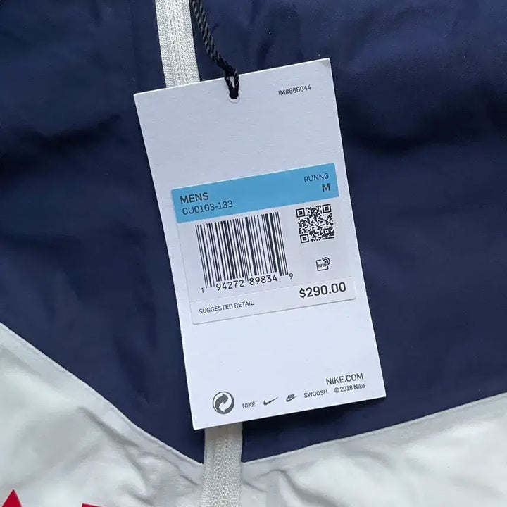[BUNJANG] Nike Gyakusou Jacket Undercover / [M] 나이키 갸쿠소우 자켓 언더커버 gyakusou