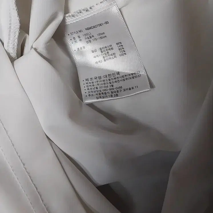 [SOLD OUT] 뉴발란스 남100 바람막이 트레이닝  자켓 러닝