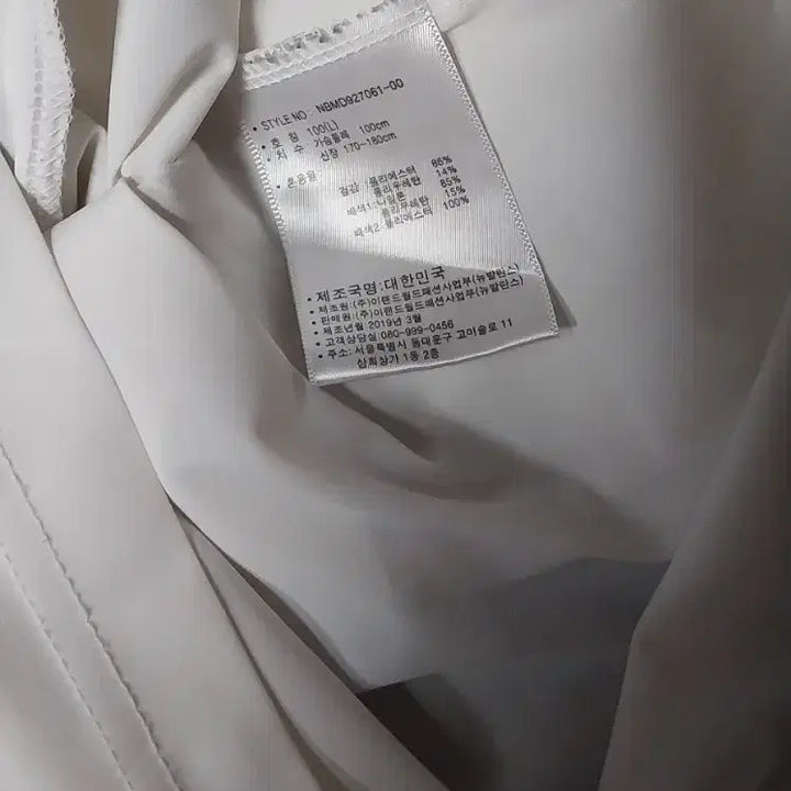 [SOLD OUT] 뉴발란스 남100 바람막이 트레이닝  자켓 러닝