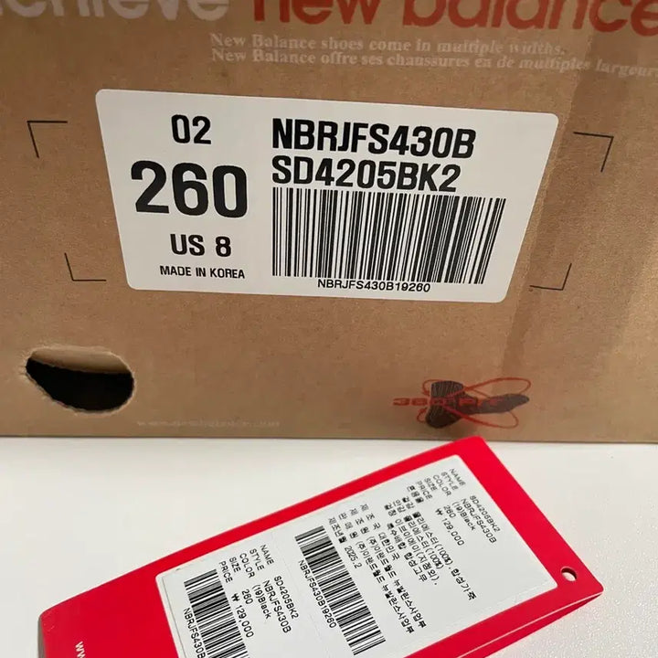 [BUNJANG] New Balance Cob Cave 260mm Sneakers / 뉴발란스 코브 샌들 260mm