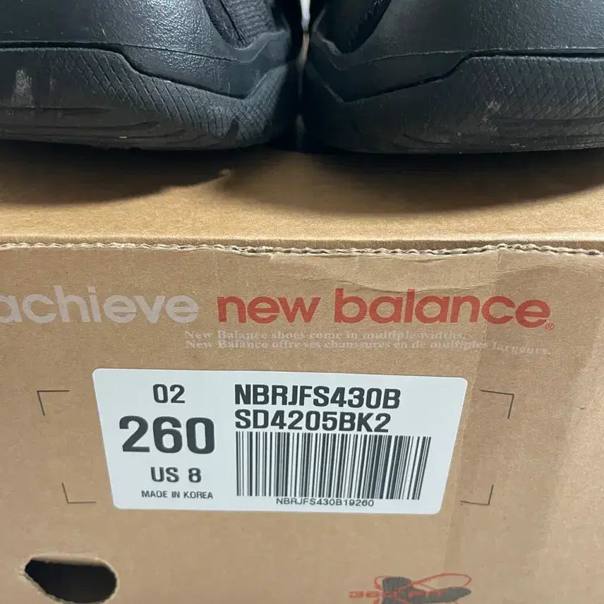 [BUNJANG] New Balance Cob Cave 260mm Sneakers / 뉴발란스 코브 샌들 260mm