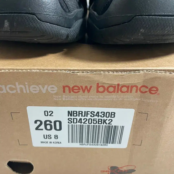 [BUNJANG] New Balance Cob Cave 260mm Sneakers / 뉴발란스 코브 샌들 260mm