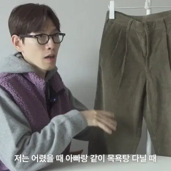 [BUNJANG] 스테디에브리웨어 릴렉스드 코듀로이 팬츠 3사이즈 올리브 색상 / 스테디에브리웨어 릴렉스드 코듀로이 팬츠 3사이즈 올리브 색상