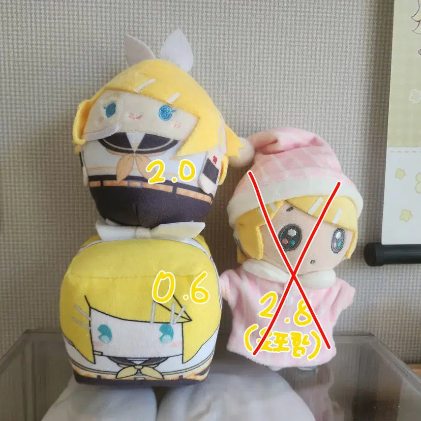 [BUNJANG] Kagamine Rin Vocaloid FuwaKororin Tofu Plush / 보컬로이드 보카로 카가미네 린 누이 후와코로링 두부누이