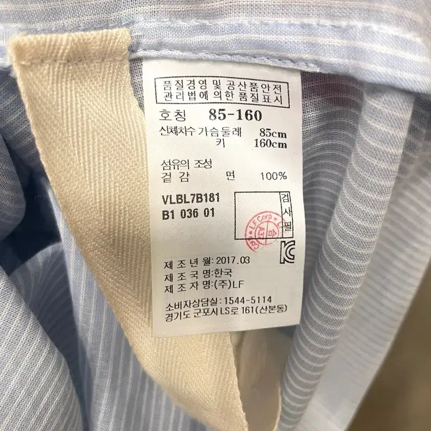 [BUNJANG] Atelier Vanessa Bruno Back String Blouse / 아떼 바네사브루노 백스트링 블라우스 55~66