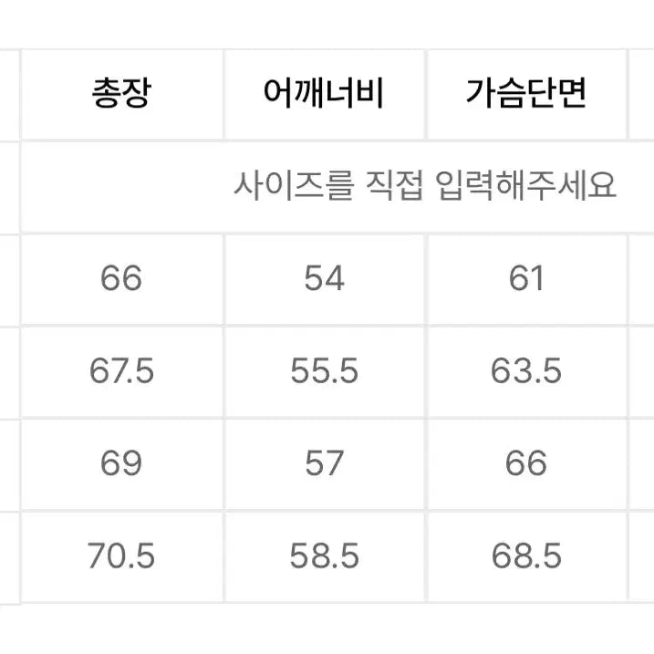 [BUNJANG] 쿠어 오가닉 코튼 워시드 MK-3 점퍼 L / 쿠어 오가닉 코튼 워시드 MK-3 점퍼 L