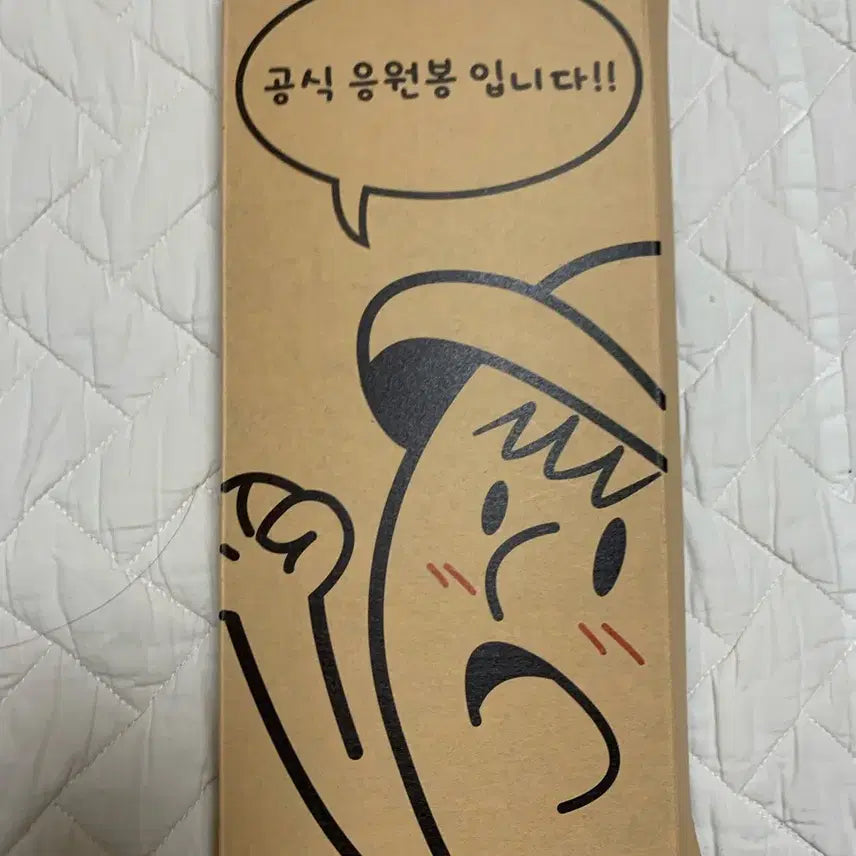 [SOLD OUT] 장범준 응원봉