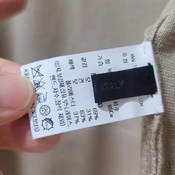[SOLD OUT] 더캐시미어 니트