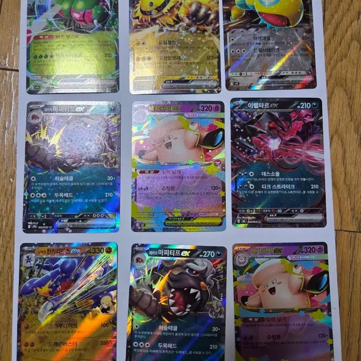 [BUNJANG] Pokemon EX Card Collection Bundle / 포켓몬 카드 EX 모음