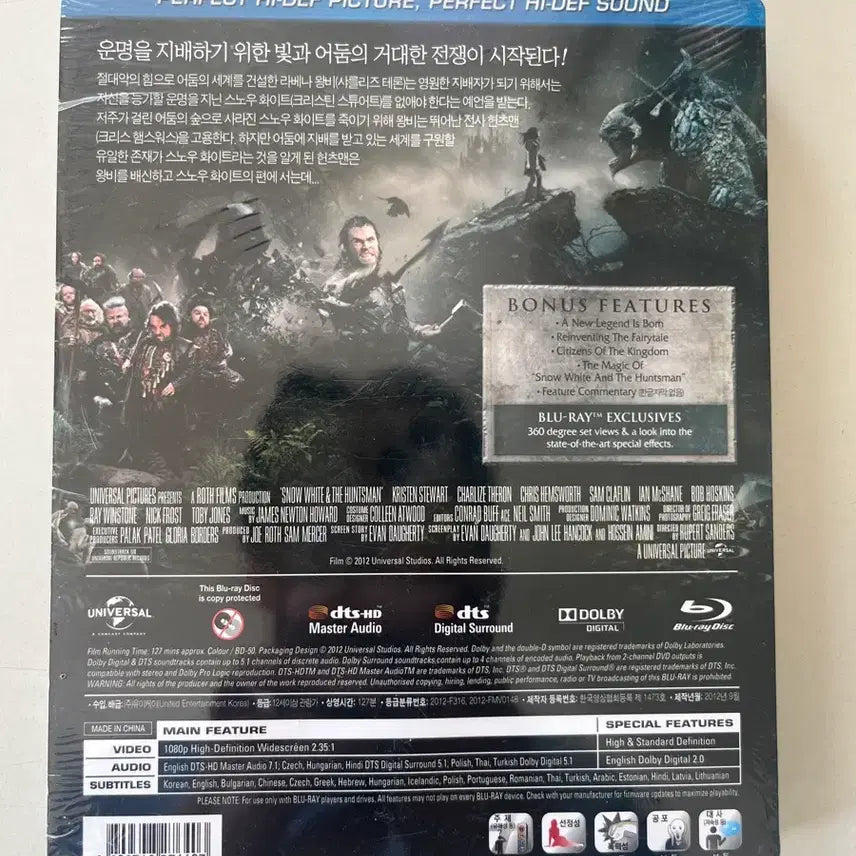[BUNJANG] Snow White and the Huntsman Blu-ray Steelbook (Sealed) / (미개봉)스노우 화이트 앤 더 헌츠맨 블루레이 스틸북