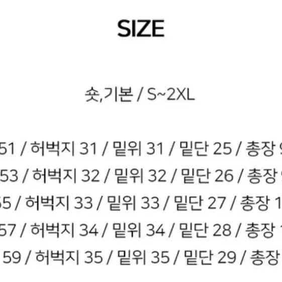 [BUNJANG] Avely Wide Black Pants / 에이블리 비조 백포인트 와이드 블랙 팬츠