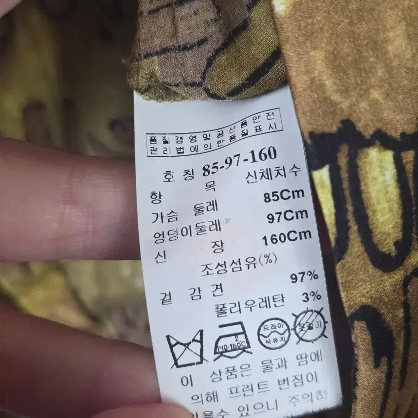 [SOLD OUT] [무료배송]미샤 85-97-160 실크 스판기 좋은 러플 블라우스