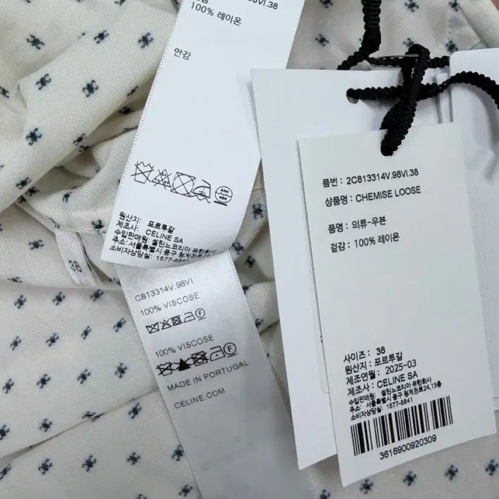 [BUNJANG] Celine Triomphe Pattern Viscose Shirt (38) / 셀린느 화이트 트리옴페 패턴 비스코스 셔츠 38사이즈