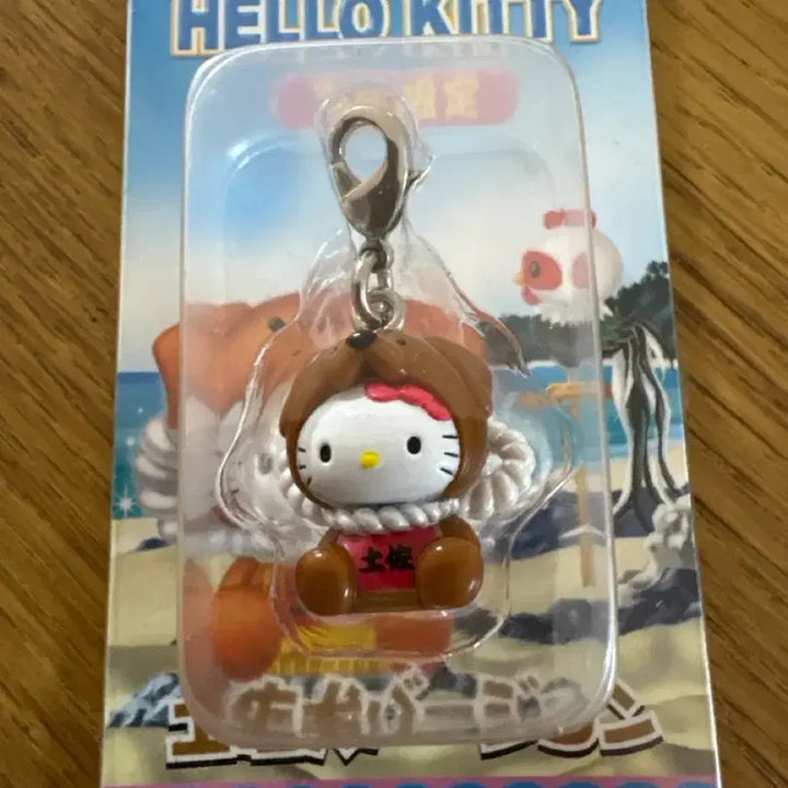 [BUNJANG] Hello Kitty 2003 Tosa Inu Plush Doll / 헬로키티 2003년 토사견