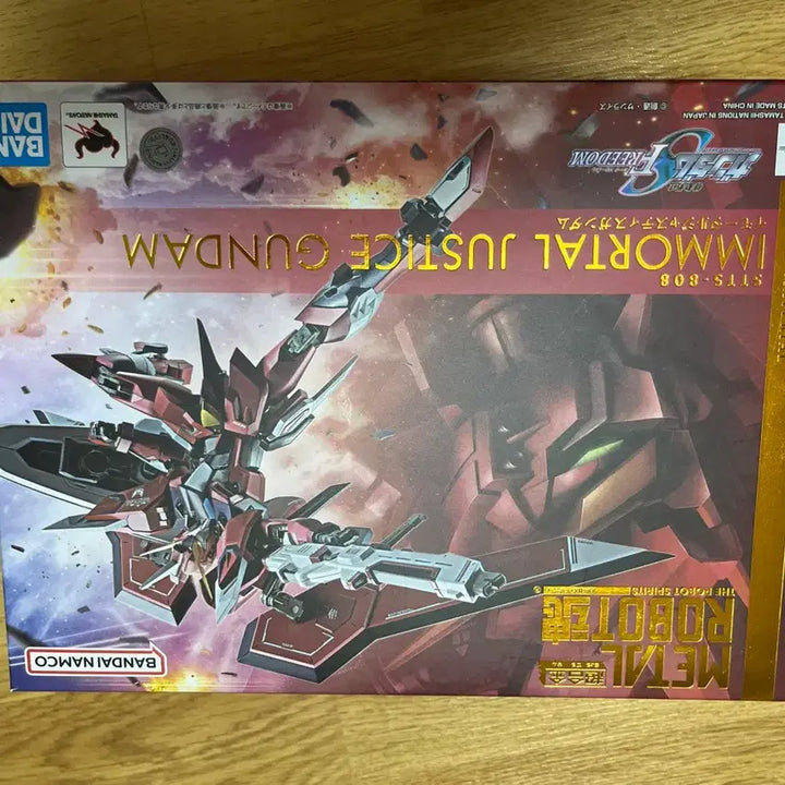[BUNJANG] Metal Robot Damashii Immortal Justice Gundam Figure / 메탈로봇혼 임모탈 저스티스