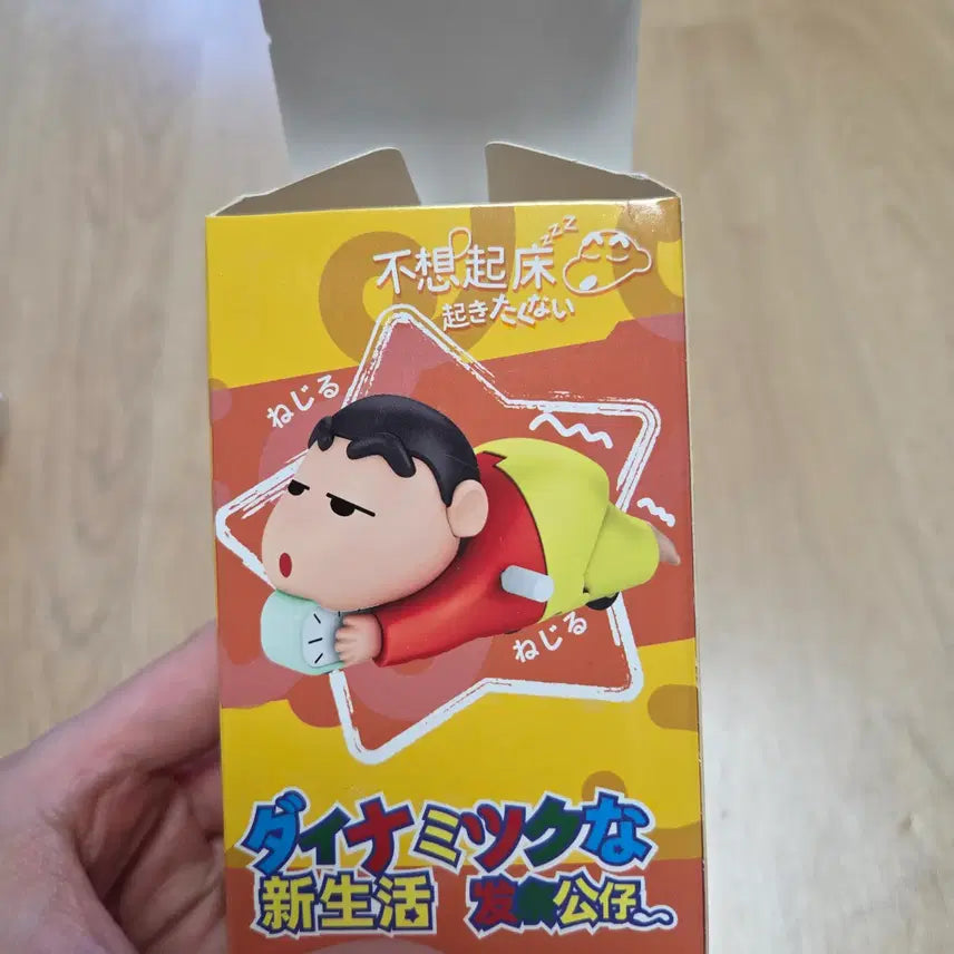 [BUNJANG] Crayon Shin-chan Wind-up Figure / 짱구 태엽 피규어 새상품