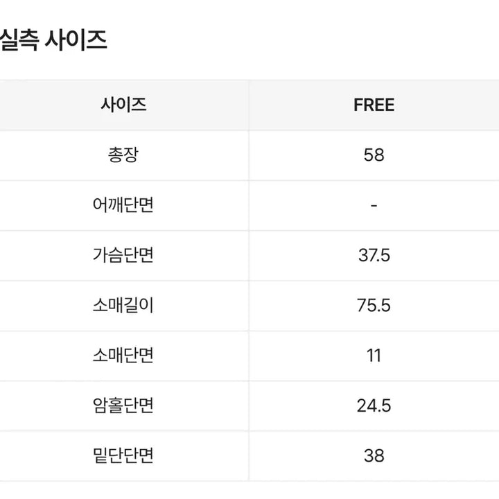 [SOLD OUT] 에이블리 나그랑 레터링 시스루 티셔츠