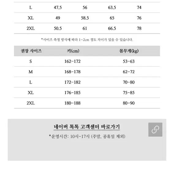 [SOLD OUT] 논스탁 샴브레이 셔츠 L