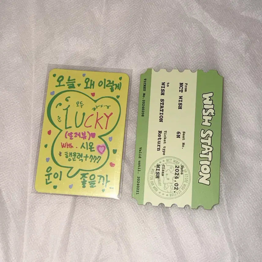 [SOLD OUT] 엔시티위시 위시스테이션 럭키카드 시온