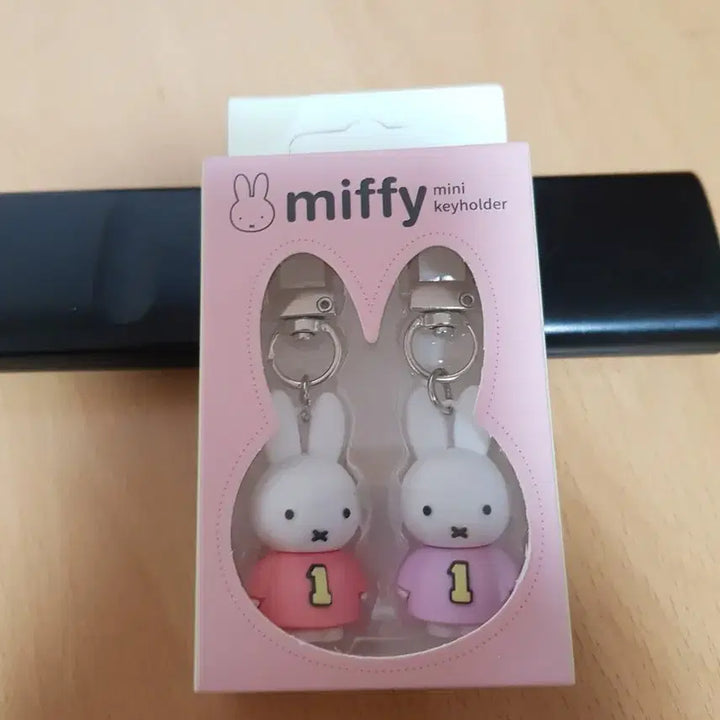 [BUNJANG] Miffy Set (Keyring + Doll) / 미피세트(키링+인형)