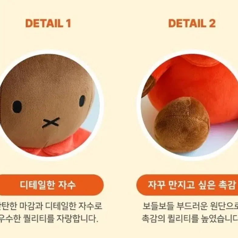 [BUNJANG] Miffy Set (Keyring + Doll) / 미피세트(키링+인형)