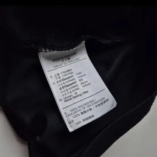 [SOLD OUT] 나이키 드라이핏 블랙 집업