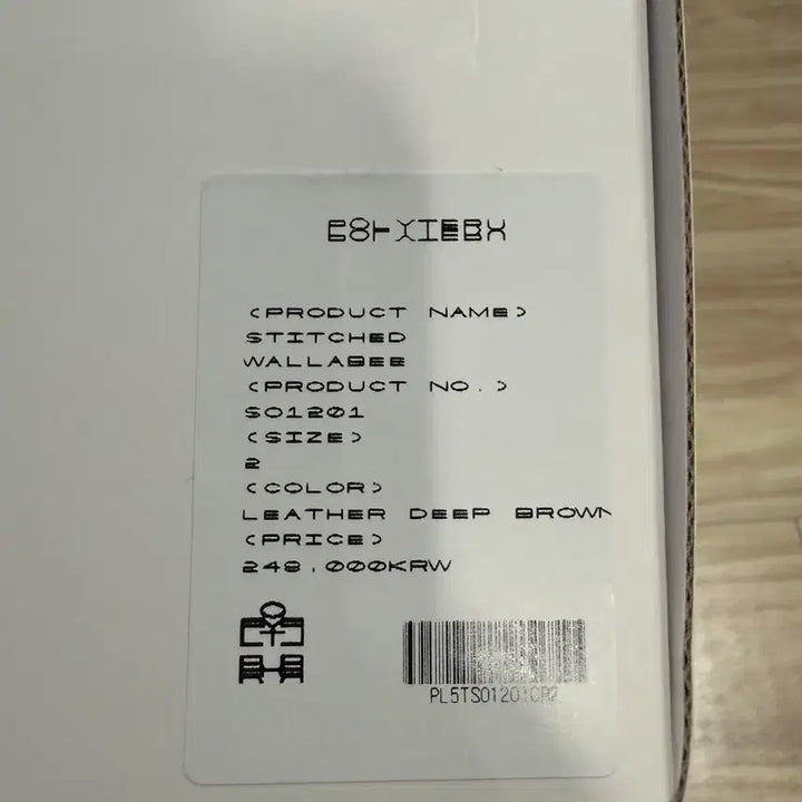 [SOLD OUT] [2] 폴리테루 스티치드 왈라비 레더 딥 브라운