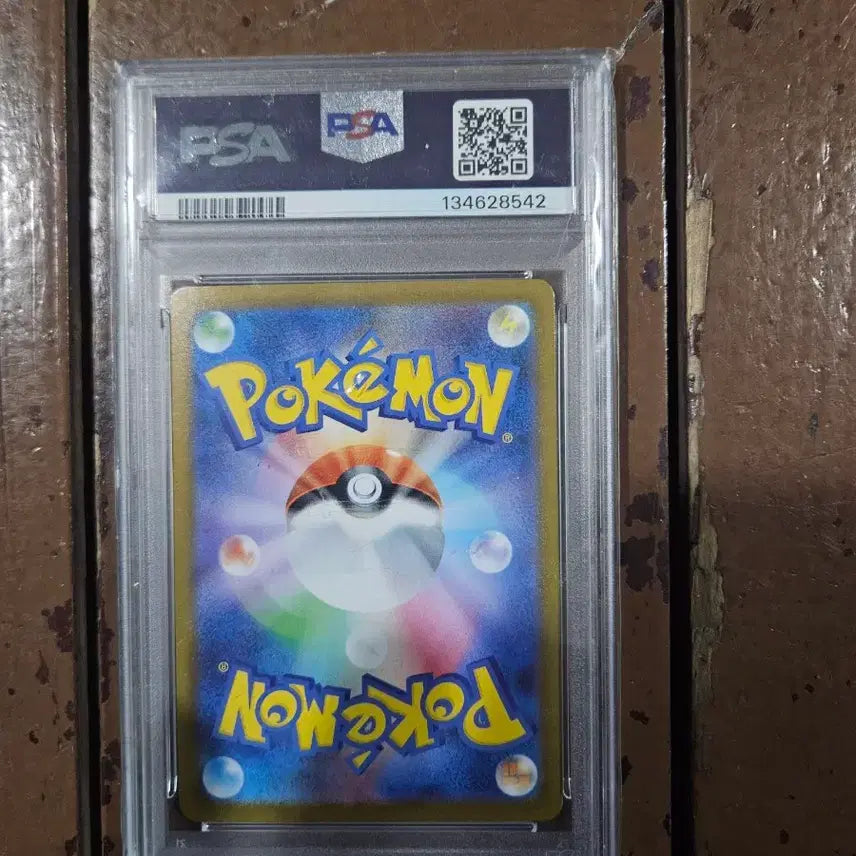[SOLD OUT] 포켓몬카드 제크로무 EX SAR 일판  PSA9