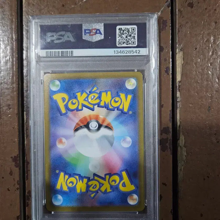 [SOLD OUT] 포켓몬카드 제크로무 EX SAR 일판  PSA9