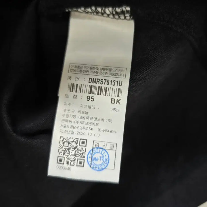 [BUNJANG] Discovery Round T-Shirt Size 95 / 디스커버리 95사이즈 라운드티/3351/더본
