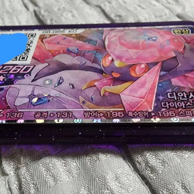 [BUNJANG] Pokemon Gaore Legend 4 Mega Diancie Card / 포켓몬 가오레 레전드4탄 메가디안시 1장 판매