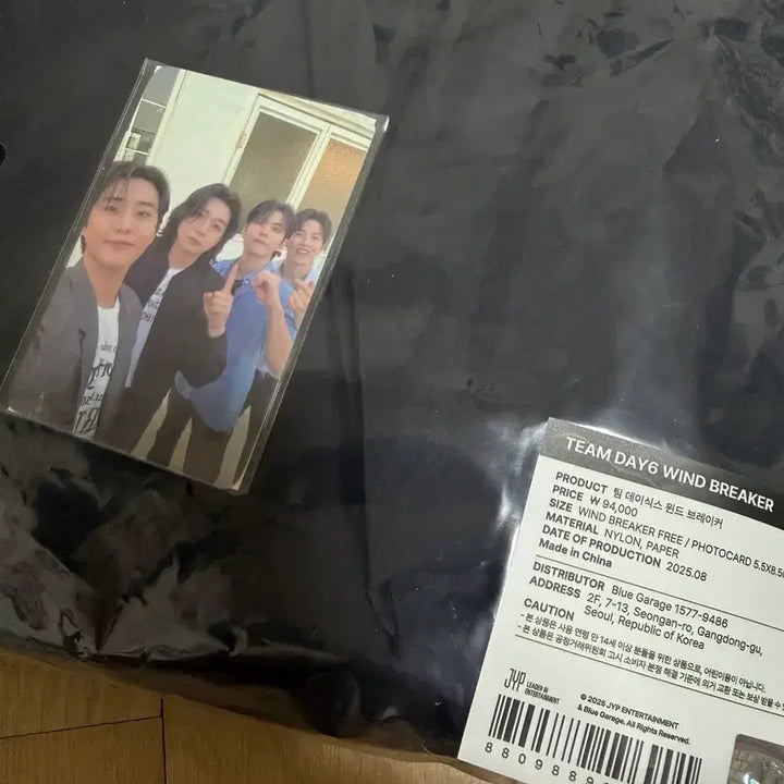 [SOLD OUT] 데이식스 고양콘 바람막이
