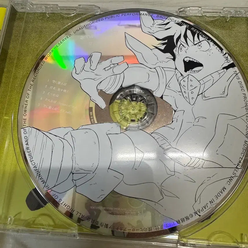 [SOLD OUT] 히로아카 나히아 2기 엔딩 아마자라시 amazarashi CD + 특전
