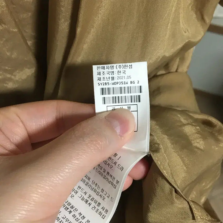 [SOLD OUT] 한섬 SYSTEM 시스템 21 러플 원피스 (55)