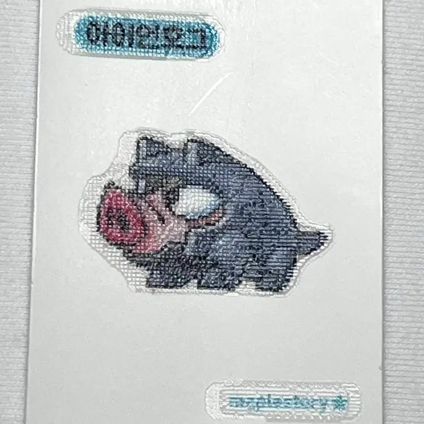 [BUNJANG] MapleStory Iron Hog Tteobusi Sticker / 메이플스토리 아이언 호그 띠부씰